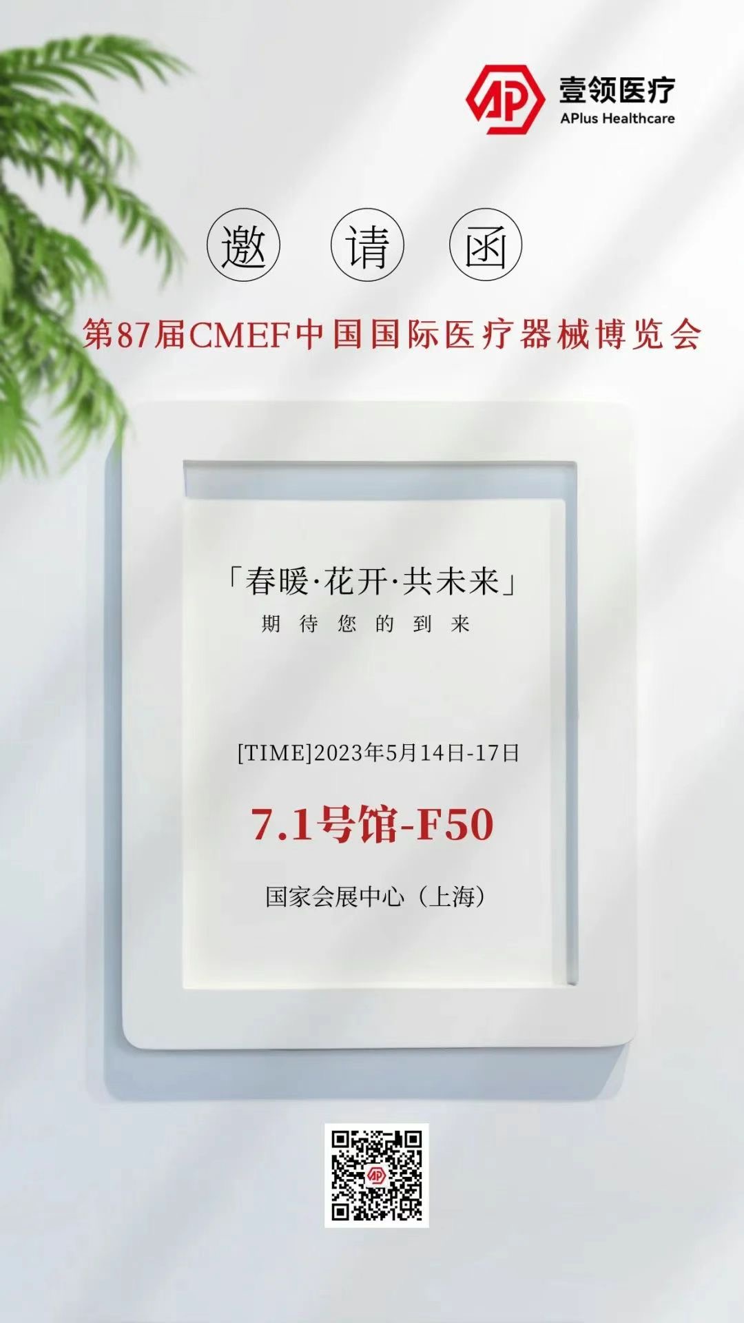 微信图片_20240423162214.jpg