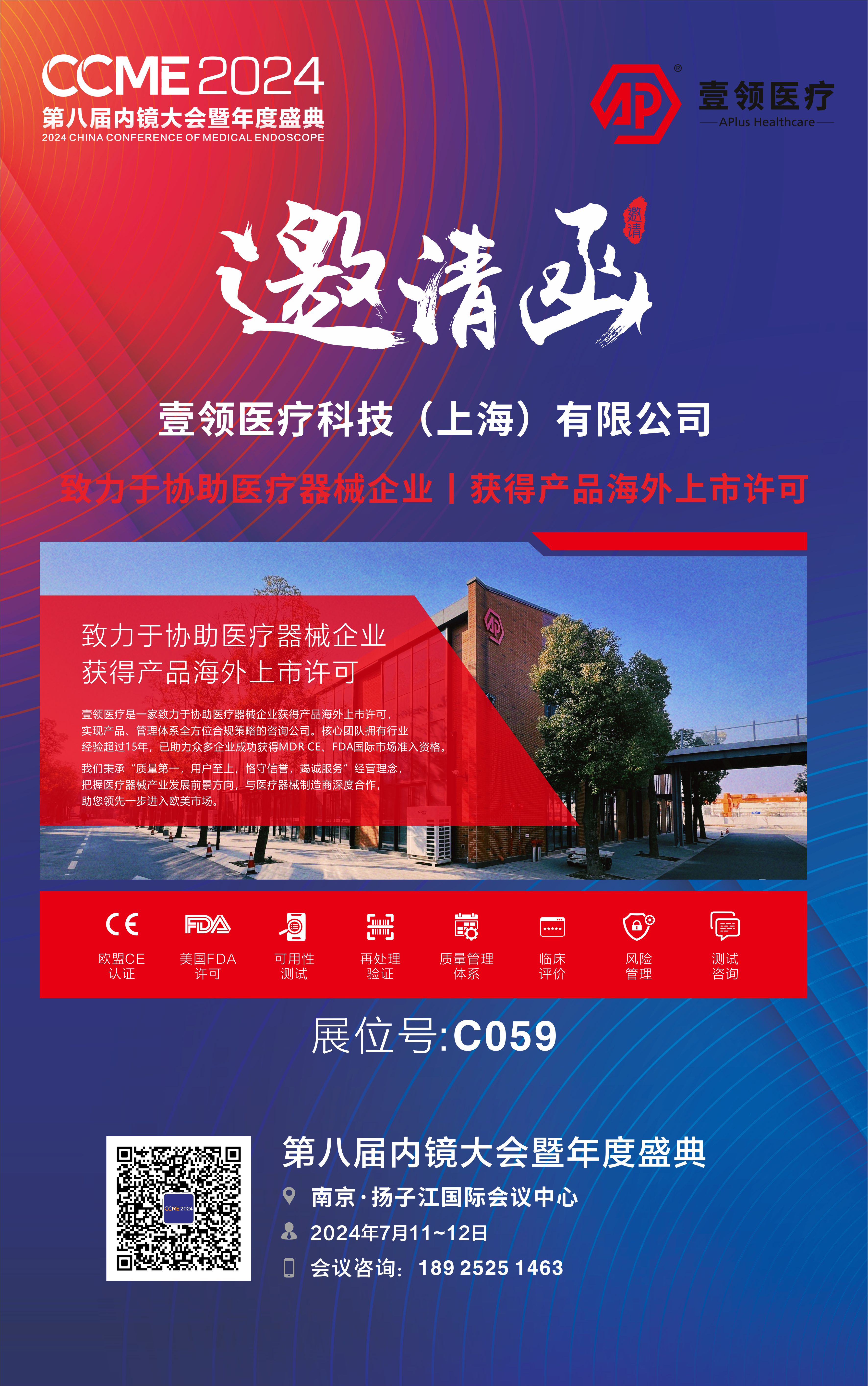 微信图片_20240710112916.jpg